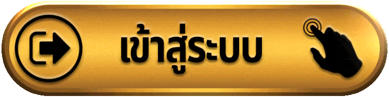 Xway777-เข้าสู่ระบบ